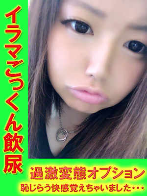 ゆうなのプロフィール写真