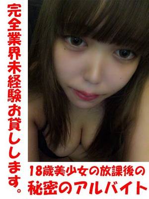 めありのプロフィール写真