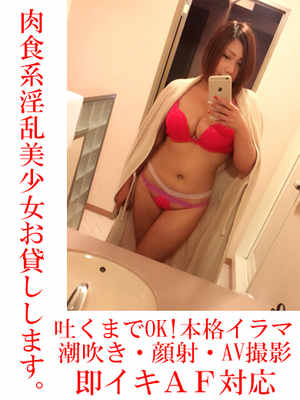 麗奈(レナ)のプロフィール写真