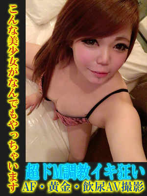 ゆにのプロフィール写真