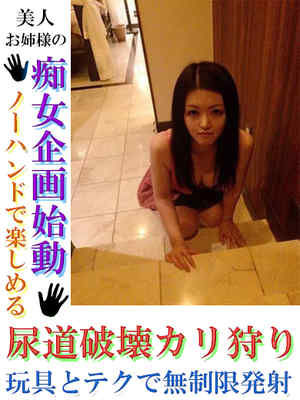 美穂ミホのプロフィール写真