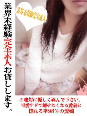 リンのプロフィール写真