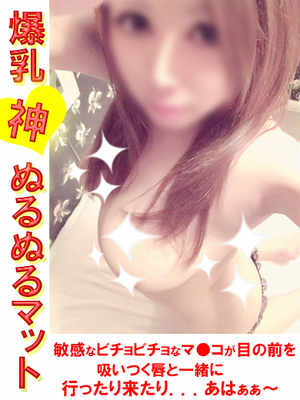 ユズのプロフィール写真