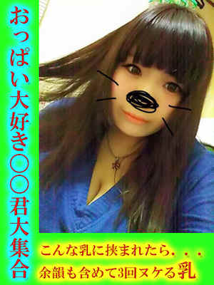 羽衣パイのプロフィール写真