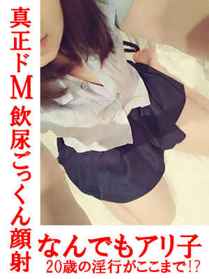あみのプロフィール写真