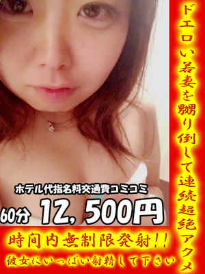 芽瑠メルのプロフィール写真
