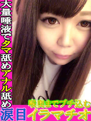きららのプロフィール写真