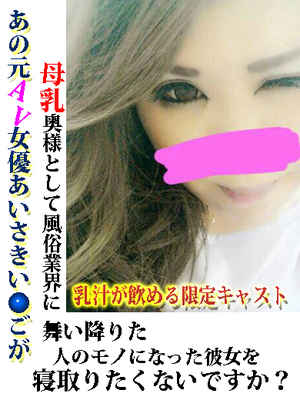 いちかのプロフィール写真