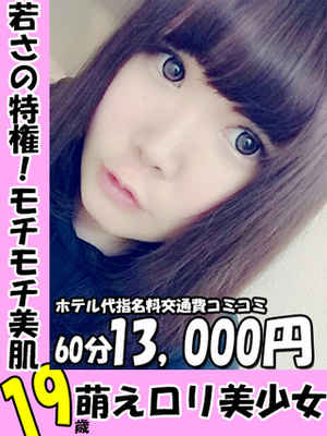 あまねのプロフィール写真