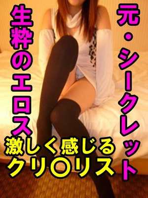 ミカのプロフィール写真