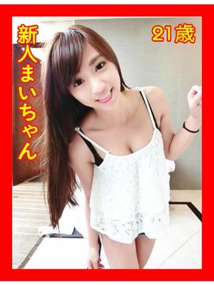 まいのプロフィール写真