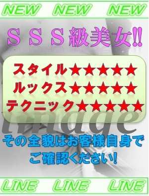 ゆうかのプロフィール写真