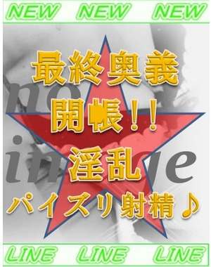 まいのプロフィール写真