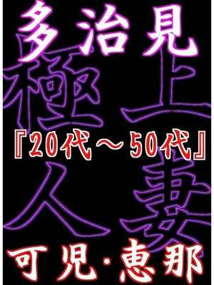 まこねえのプロフィール写真
