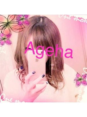 アゲハのプロフィール写真