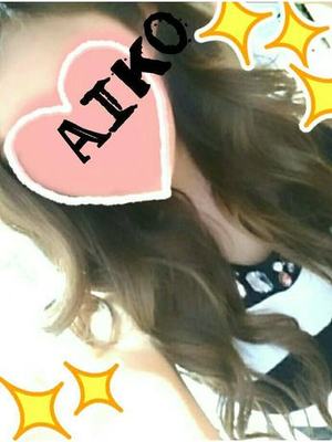 あいこのプロフィール写真