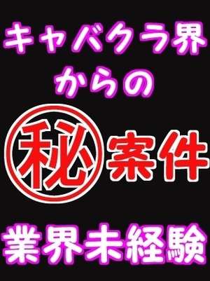そらのプロフィール写真