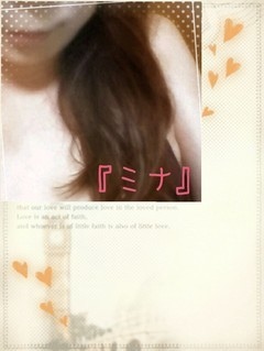 みなのプロフィール写真