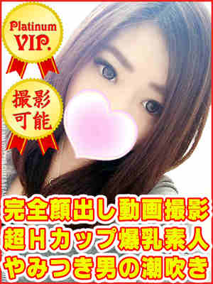 ユゥのプロフィール写真
