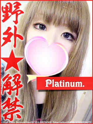ユズのプロフィール写真