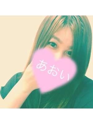 あおいのプロフィール写真