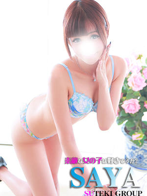 さやのプロフィール写真