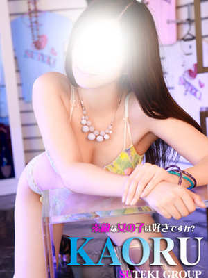 かおるのプロフィール写真