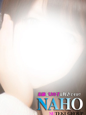 なほのプロフィール写真