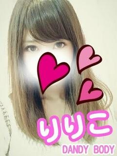 りりこ先生のプロフィール写真