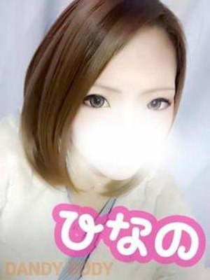ひなの先生のプロフィール写真