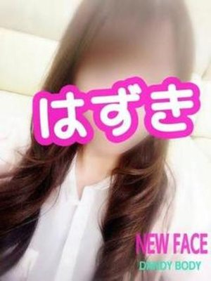 はずき先生のプロフィール写真