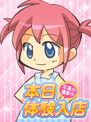 もかのプロフィール写真