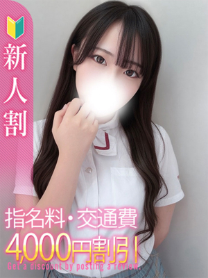 5/2（土）デビュー！体験入店Aのプロフィール写真