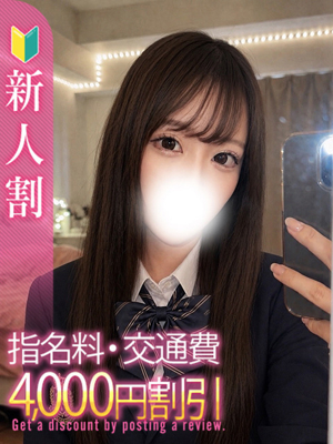 あかりのプロフィール写真