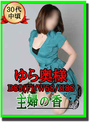 ゆらのプロフィール写真