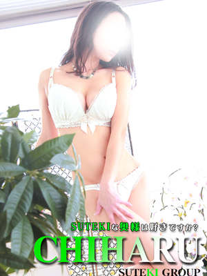 ちはるのプロフィール写真