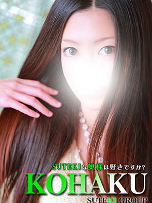 こはくのプロフィール写真