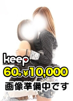 なおのプロフィール写真