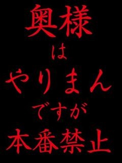 ゆうこのプロフィール写真