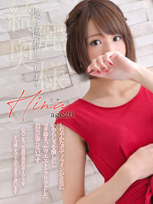 ひなのプロフィール写真