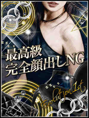 聖姫のプロフィール写真