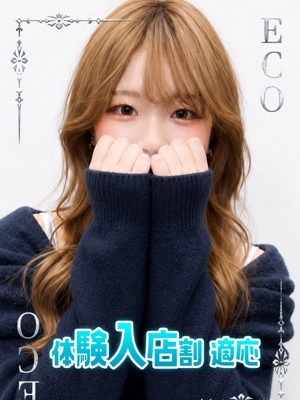 こいのプロフィール写真