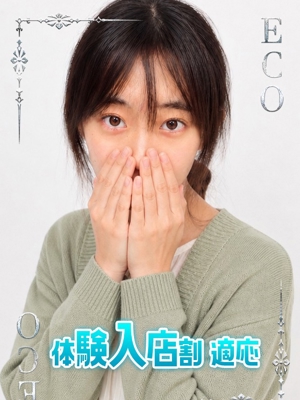 りゅうのプロフィール写真