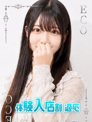 かなでのプロフィール写真