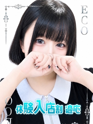 みなものプロフィール写真
