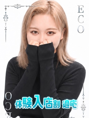 りんだのプロフィール写真