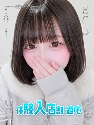 もゆのプロフィール写真