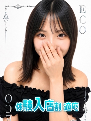 かなのプロフィール写真