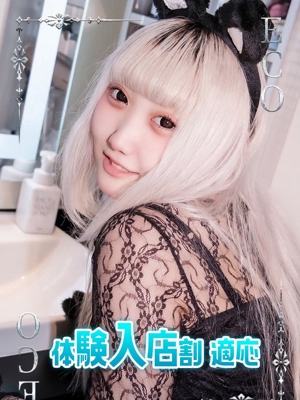たやのプロフィール写真