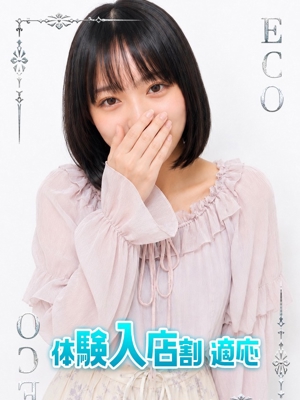 ましろのプロフィール写真